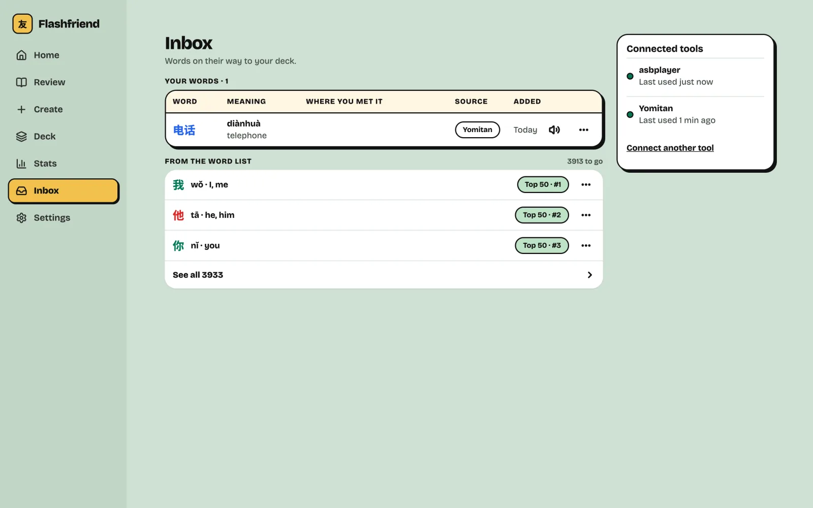 The Inbox on a computer