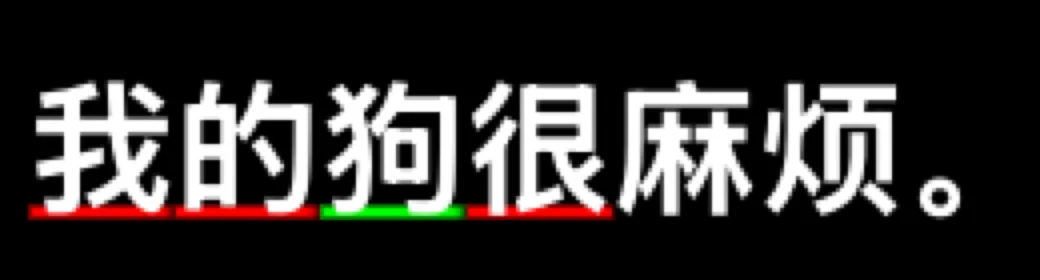 Subtitles coloured by what you know